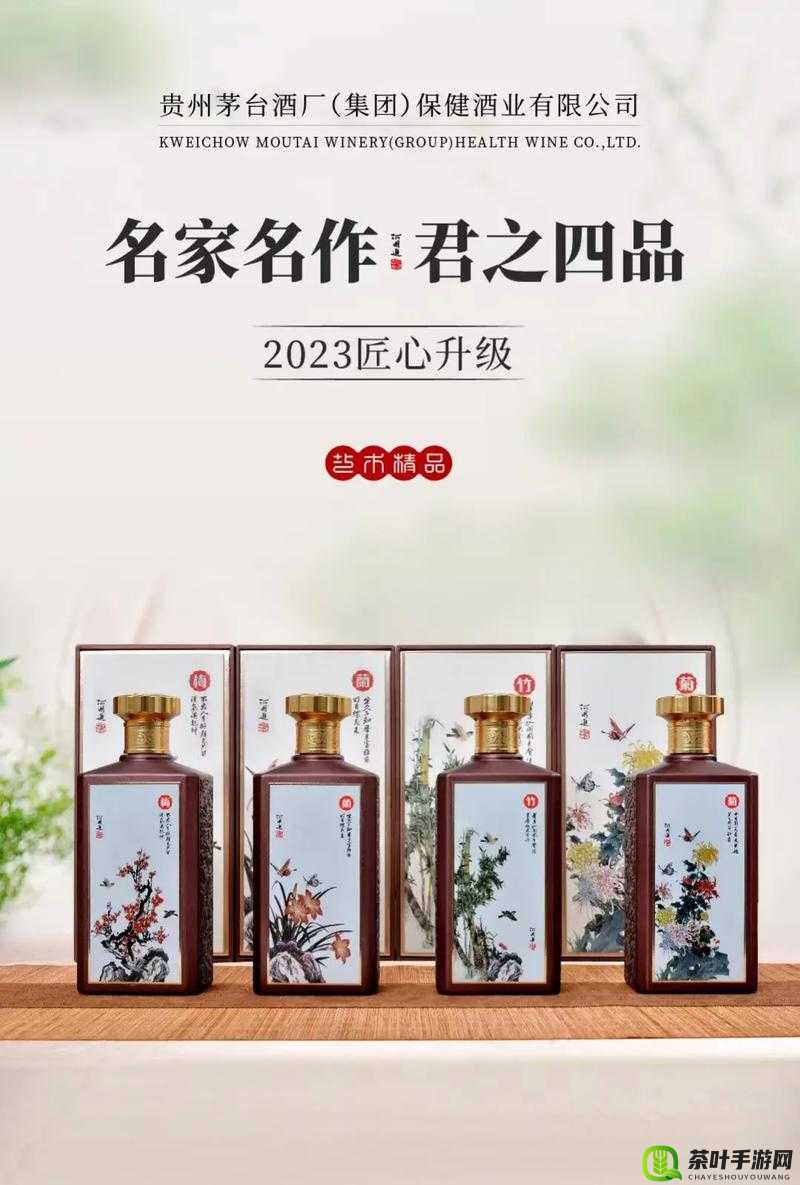 精产国品一二三产区 99：优质产品的典范