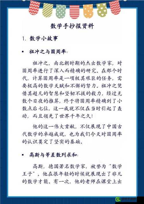 嗯~啊~深入探索：感受深一点、用力与轻缓的美妙交融