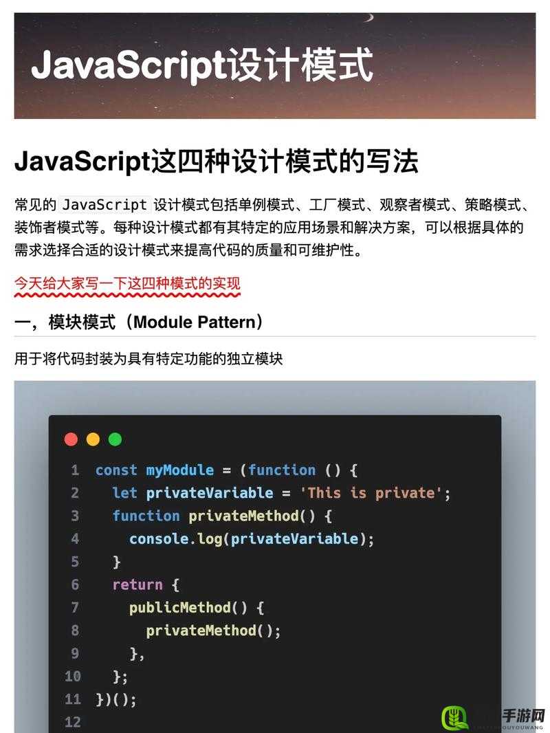 javascript 的成熟分类及其在现代编程中的重要地位与应用