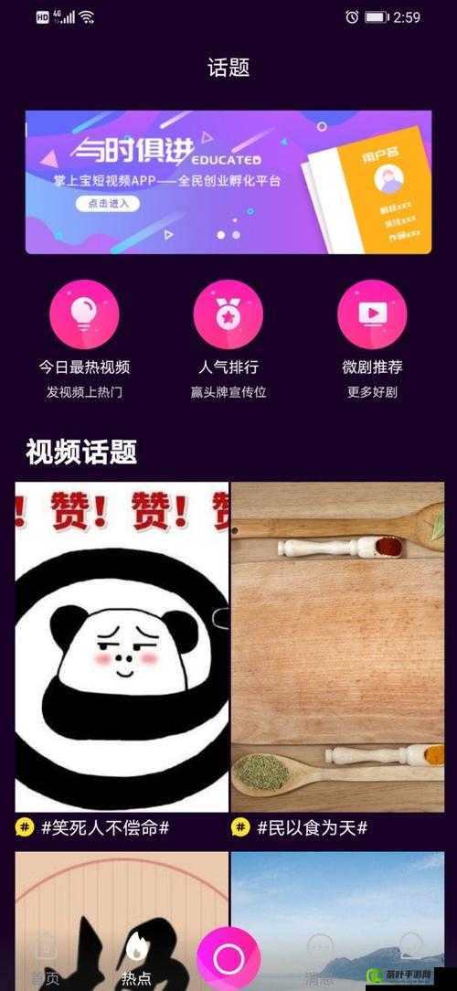 MD传媒视频官方入口：带来精彩无限的视频体验