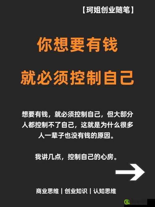 控制女同学无条件服从自己怎么办：这种想法是错误且不道德的行为