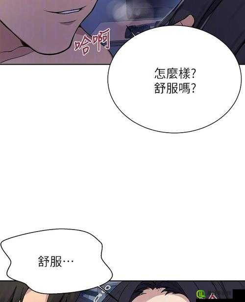 羞羞汗汗 YY 歪歪漫画 AV 漫画：未满十八岁请在家长陪同下观看