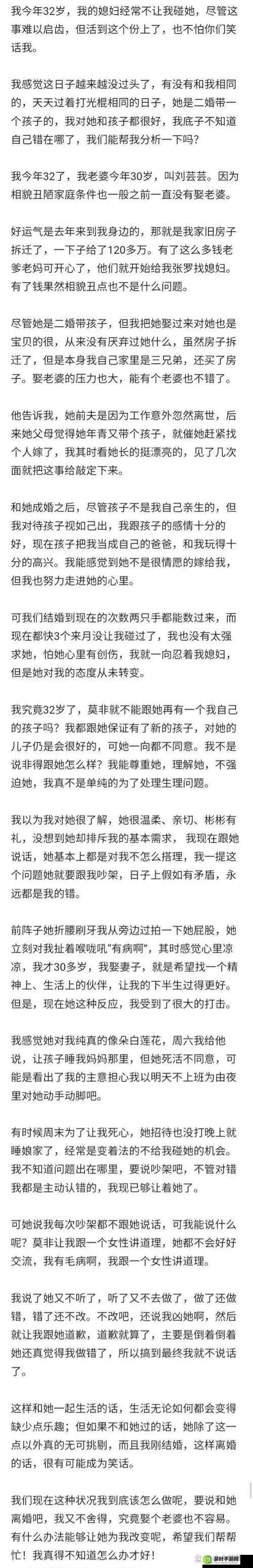 海角大神邻居少妇的神秘故事以及她不为人知的一面