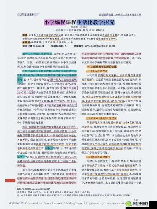 韩国理论大全：全面深入探究其丰富内涵与应用价值