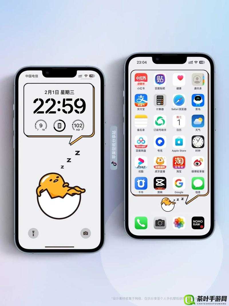 iPhone 主题引领时尚潮流：打造独特个性手机界面