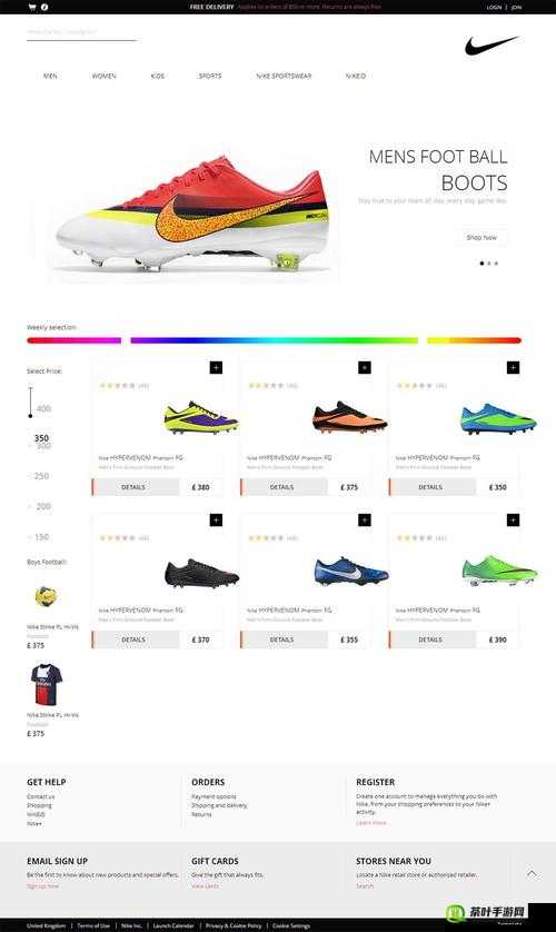 成品网站 nike 源码 1688 免费：探索其背后的奥秘与价值