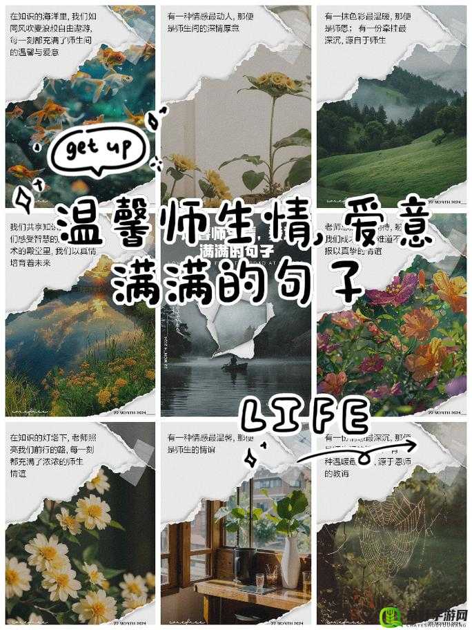 初尝禁果～老师的滋味 1-4：关于师生间特殊情感经历的探讨