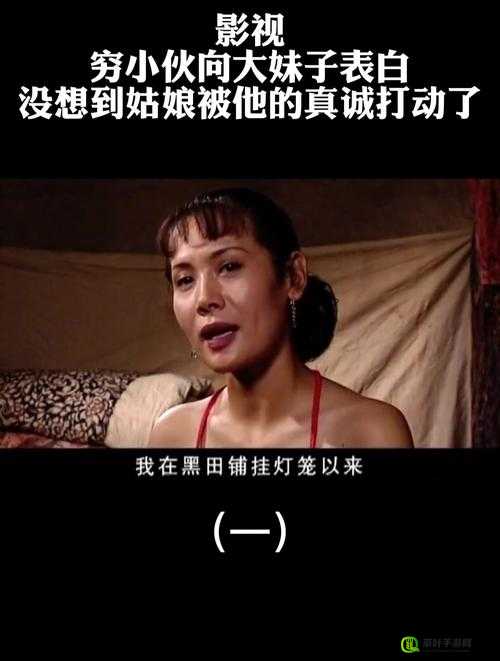 大妹子影视剧在线看免费版全集精彩剧情等你畅享