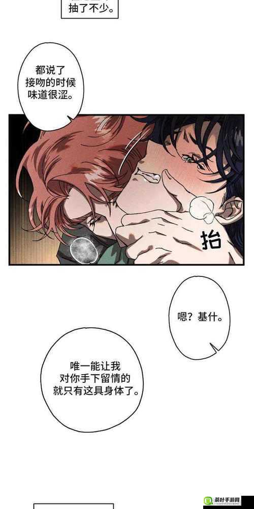 漫漫漫画免费版在线阅读畅享海量精彩漫画资源