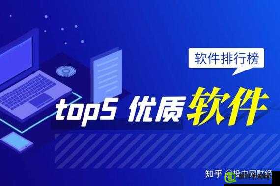 黄金网站 APP 软件下载：畅享便捷优质资源平台