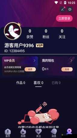 成品短视频 APP 下载有哪些详细介绍及推荐